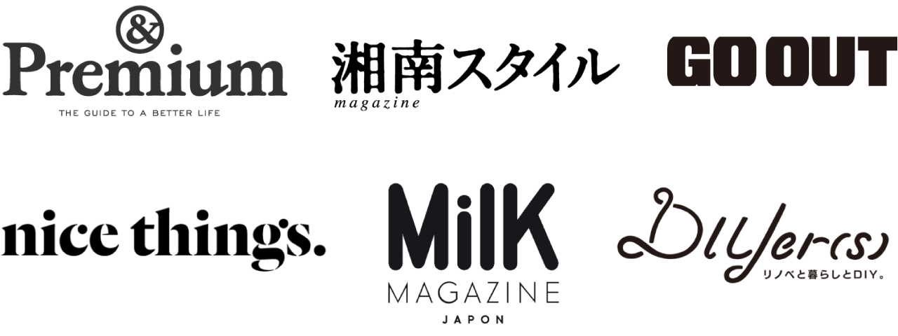 &Premium,湘南スタイルmagazine,GO OUT,nice things.,MilK MAGAZINE JAPON,DIYer(s)